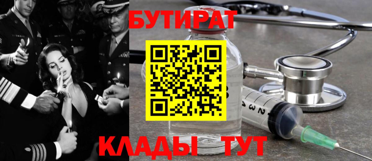 ЭКСТАЗИ  Конопля  МЕТАДОН  Магазин наркотиков  Обь  Гашиш  Вход с VPN  Гашиш  МЕФ   Cocaine 