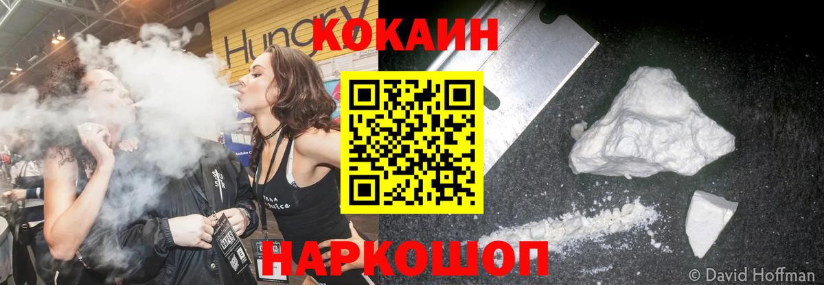 Кокаин Columbia Обь