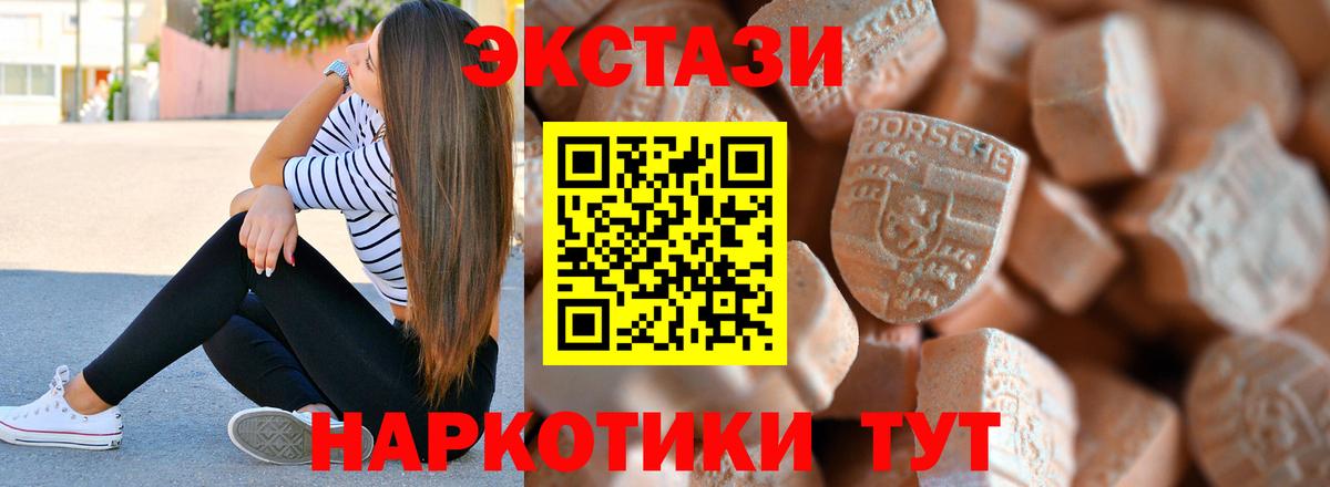 Ecstasy TESLA Обь