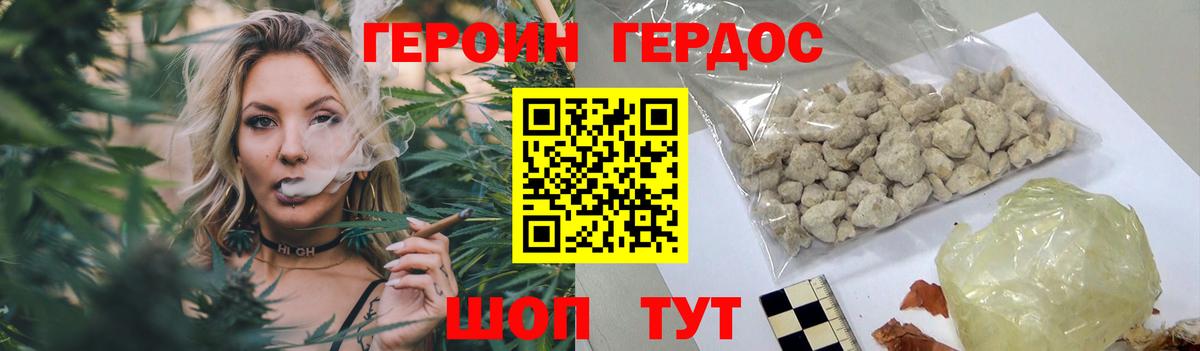 Обь  ГЕРОИН хмурый  Вход с VPN 