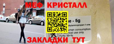 марки lsd Славгород