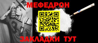 кокаин перу Славянск-на-Кубани