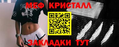 марки nbome Сланцы