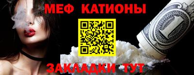 марки nbome Сланцы