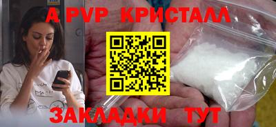 кокаин перу Славянск-на-Кубани