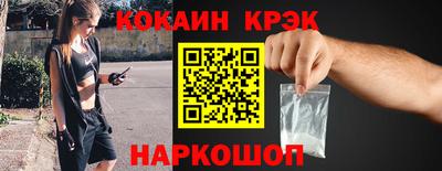 марки nbome Сланцы