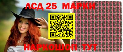 кокаин перу Славянск-на-Кубани
