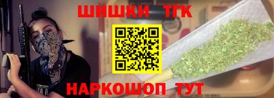 марки nbome Сланцы