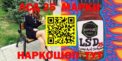 марки nbome Сланцы