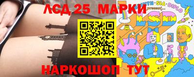 марки nbome Сланцы
