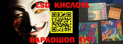 кокаин перу Славянск-на-Кубани