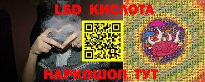 марки lsd Славгород