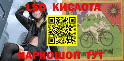 кокаин перу Славянск-на-Кубани