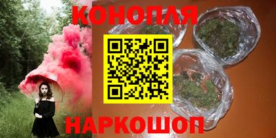 марки nbome Сланцы