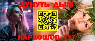 марки nbome Сланцы