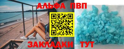кокаин перу Славянск-на-Кубани