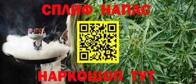 марки lsd Славгород