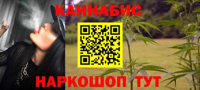марки nbome Сланцы