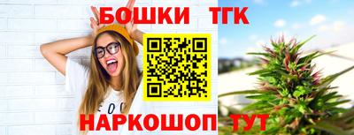 марки nbome Сланцы