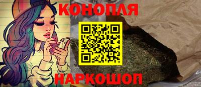 марки nbome Сланцы
