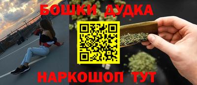 марки nbome Сланцы