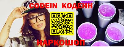 марки nbome Сланцы