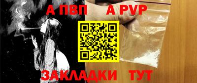 марки nbome Сланцы