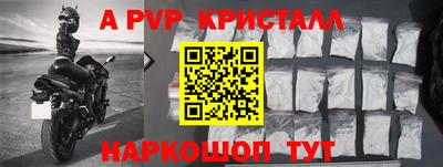 марки nbome Сланцы
