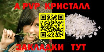 кокаин перу Славянск-на-Кубани