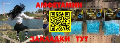 марки nbome Сланцы