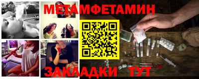 марки nbome Сланцы