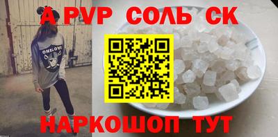 кокаин перу Славянск-на-Кубани