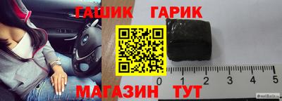 марки nbome Сланцы