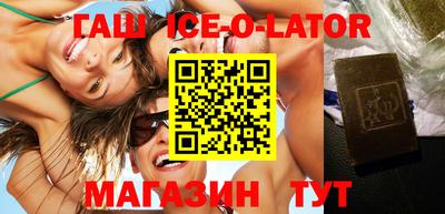 кокаин перу Славянск-на-Кубани