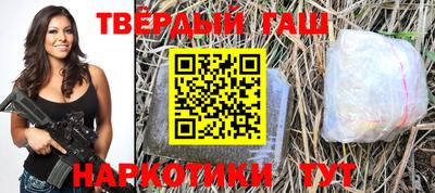 марки nbome Сланцы