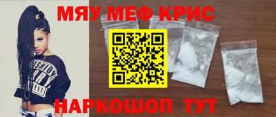 кокаин перу Славянск-на-Кубани