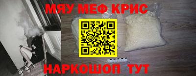 кокаин перу Славянск-на-Кубани