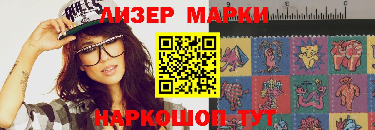 LSD-25 экстази кислота  LSD-25 экстази кислота  Вход с VPN  Обь 