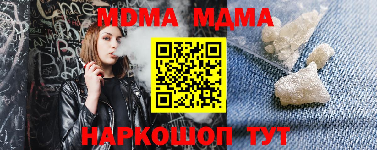 MDMA VHQ Обь