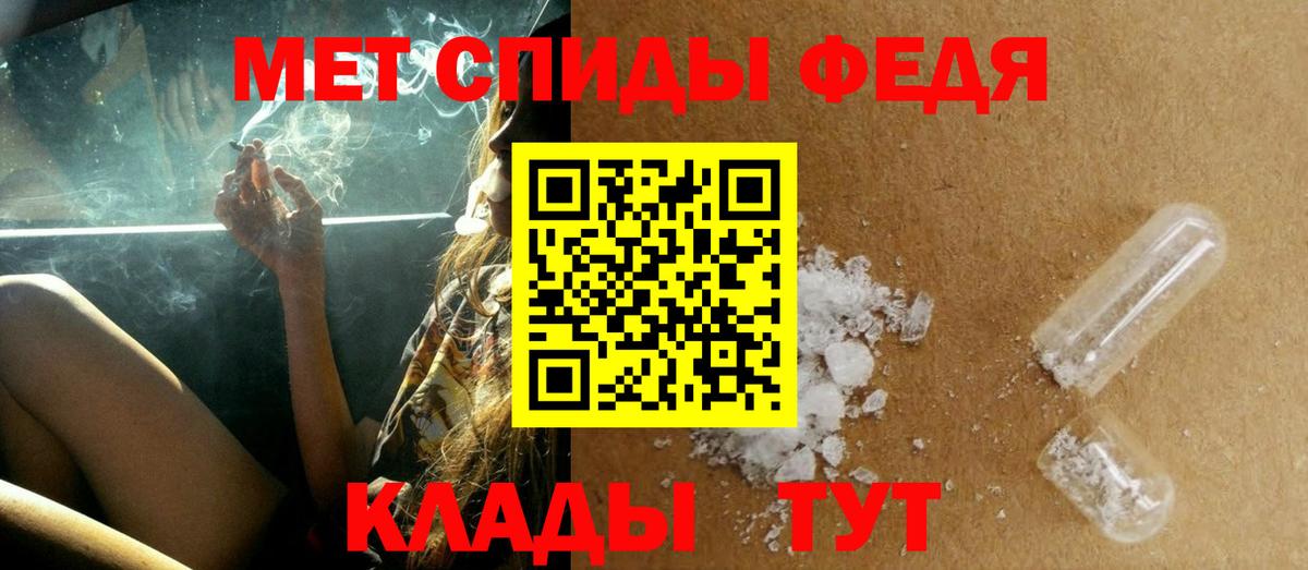 Метамфетамин Декстрометамфетамин 99.9%  Вход с VPN  Обь 
