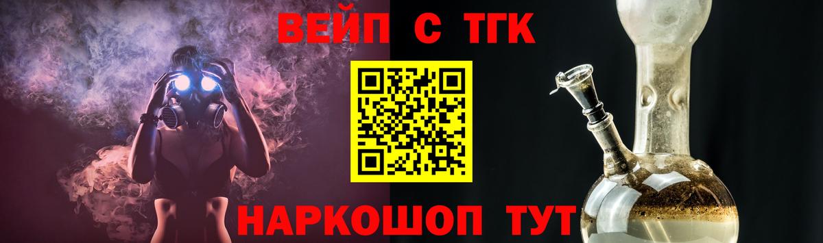 Дистиллят ТГК Wax Обь