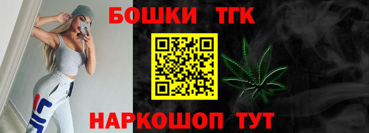 МАРИХУАНА тримм Обь
