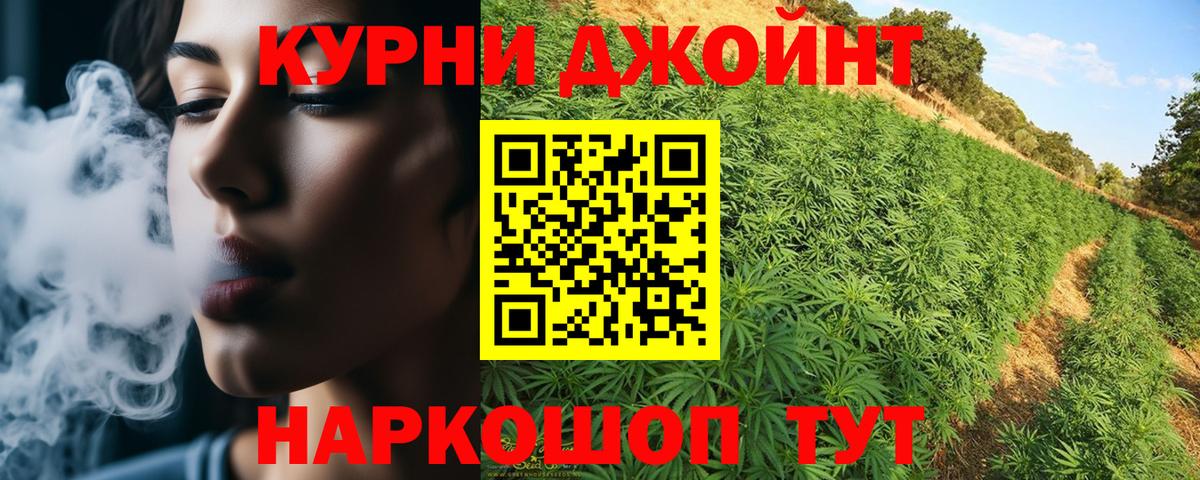 Обь  МАРИХУАНА SATIVA & INDICA  Бошки марихуана конопля  Вход с VPN  Марихуана Ganja 